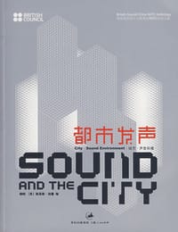 书籍 都市发声的封面