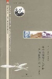 书籍 第一次世界大战时期士兵的日常生活的封面