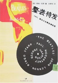整装待发 - 莱端·凯恩