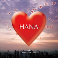 HANA