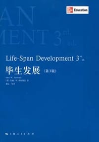 书籍 毕生发展的封面