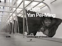 严培明