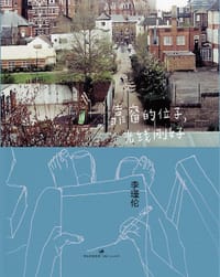 靠窗的位子,光线刚好 - 李瑾伦, 李瑾伦