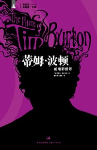 蒂姆·波顿的电影世界