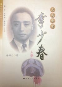 文武全才
