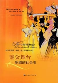 书籍 鎏金舞台的封面