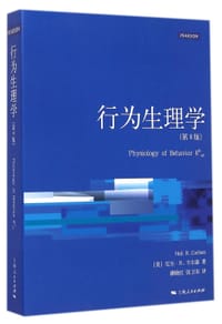书籍 行为生理学（第8版）的封面