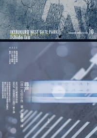 书籍 尊严的封面