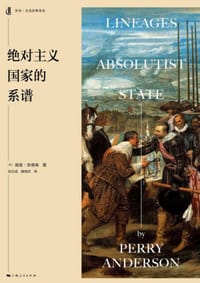 书籍 绝对主义国家的系谱的封面