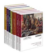 书籍 汤因比著作集的封面