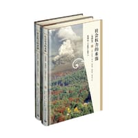 书籍 社会权力的来源（第四卷）的封面