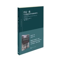 注定一战