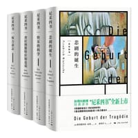 书籍 尼采四书的封面