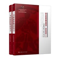 中华创世神话选注·神的起源卷