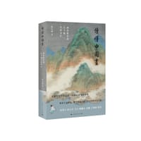 读懂中国画 - 邵仄炯
