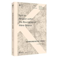 《纯然理性界限内的宗教》中的康德 - [美] 劳伦斯·R.帕斯特纳克
