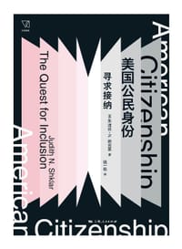 美国公民身份
