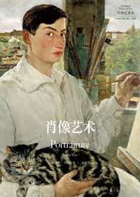肖像艺术 - [英] 希勒·韦斯特