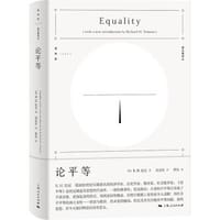 书籍 论平等的封面