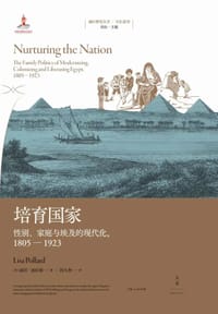 培育国家