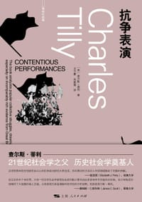 书籍 抗争表演的封面