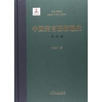 书籍 中国美育思想通史_当代卷的封面