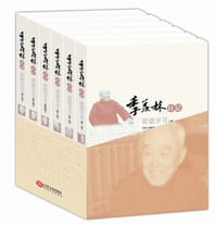 书籍 季羡林日记：留德岁月（1934.11.24—1946.8.12）的封面