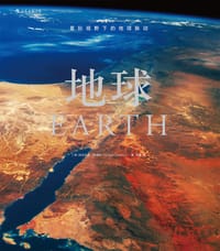 地球 - [英] 尼古拉斯·奇塔姆