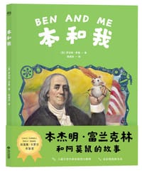 书籍 本和我的封面