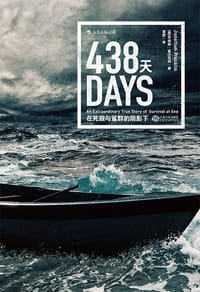 438天 - [美] 乔纳森·富兰克林