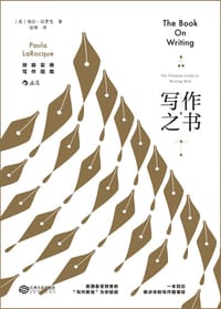 写作之书 - [美] 保拉·拉罗克