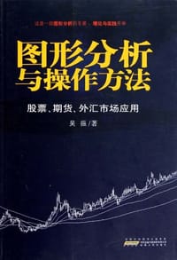 图形分析与操作方法