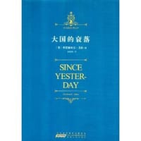 书籍 大国的衰落的封面