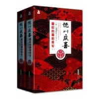 书籍 德川庆喜的封面