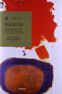 书籍 创造进化论的封面