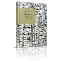 书籍 物质与记忆的封面