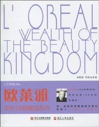书籍 欧莱雅美容王国的财富传奇的封面