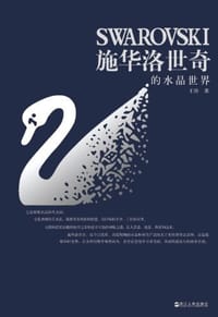 书籍 施华洛世奇的水晶世界的封面