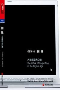 书籍 删除的封面