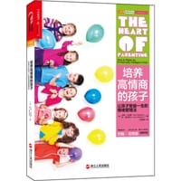培养高情商的孩子 - 约翰 戈特曼