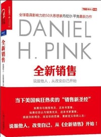 书籍 全新销售的封面