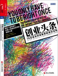 书籍 创业头条的封面