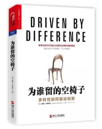 书籍 为谁留的空椅子的封面