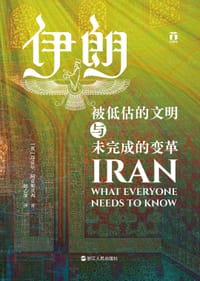 书籍 伊朗的封面