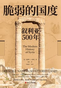 脆弱的国度 - [加]詹姆斯·A.赖利