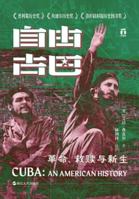 自由古巴