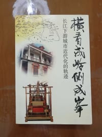 横看成岭侧成峰