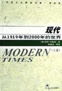 书籍 现代的封面