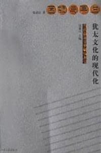 书籍 困顿与再生的封面