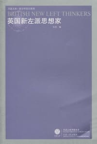 书籍 英国新左派思想家的封面